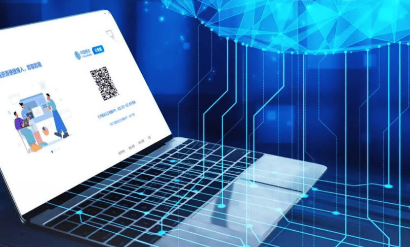 依托云端虚拟化技术，移动云电脑为算力落地出“实招”